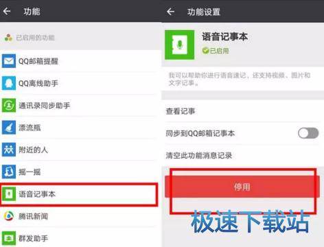 图：存储空间