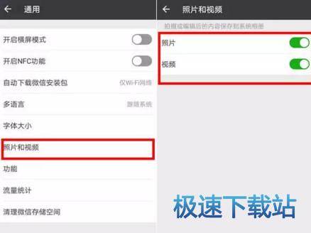 图：存储空间