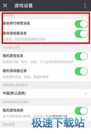 图：存储空间