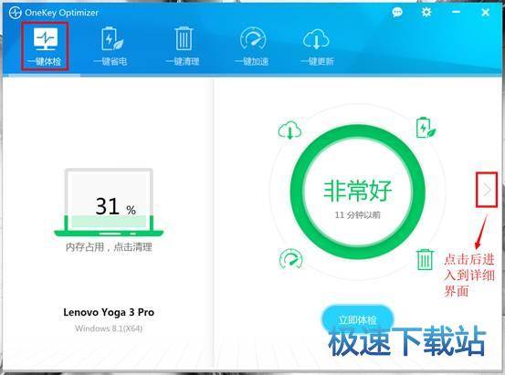 图：使用教程