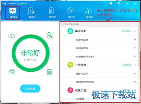 图：使用教程
