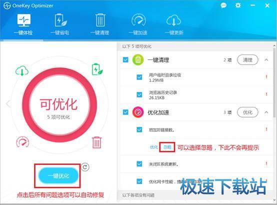 图：使用教程