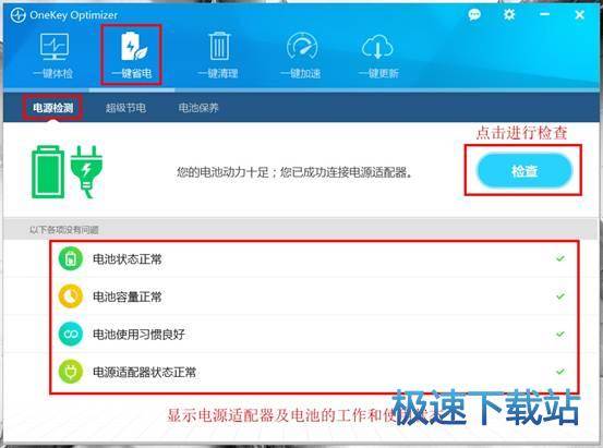 图：使用教程