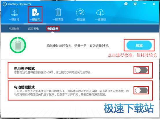 图：使用教程