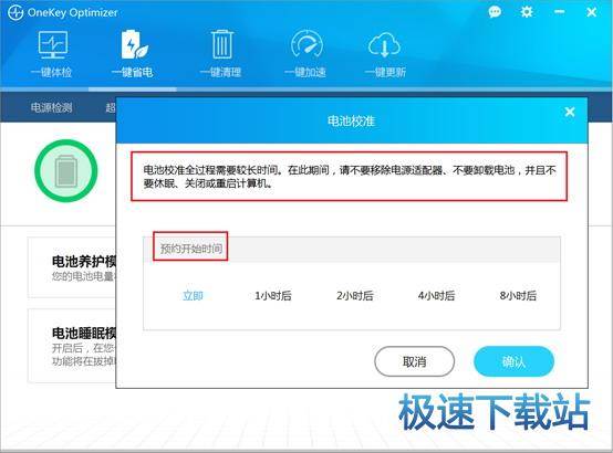 图：使用教程