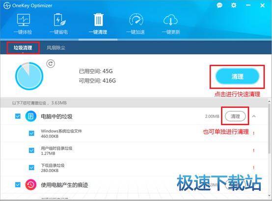 图：使用教程