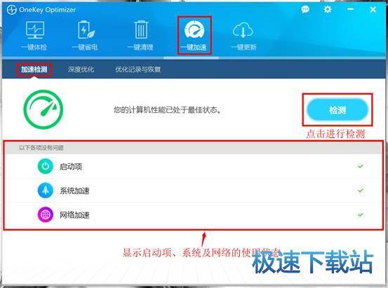 图：使用教程
