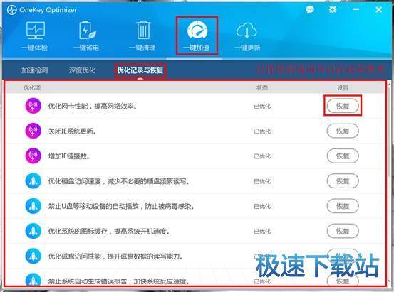 图：使用教程
