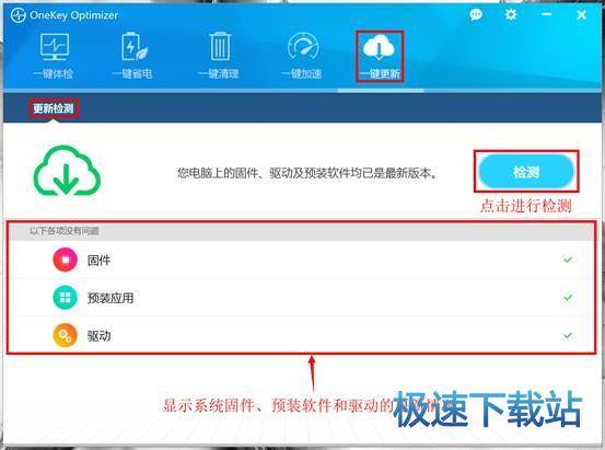 图：使用教程