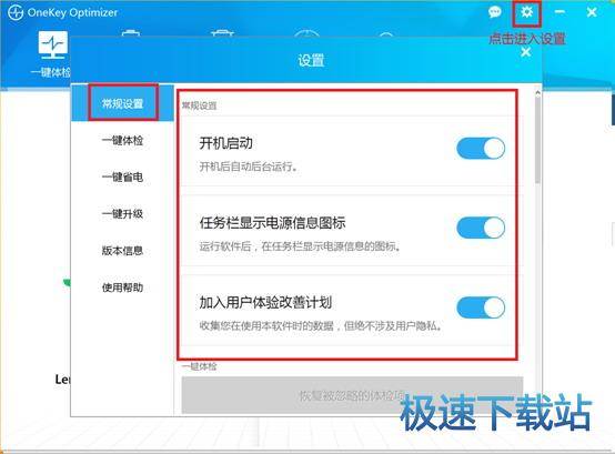 图：使用教程