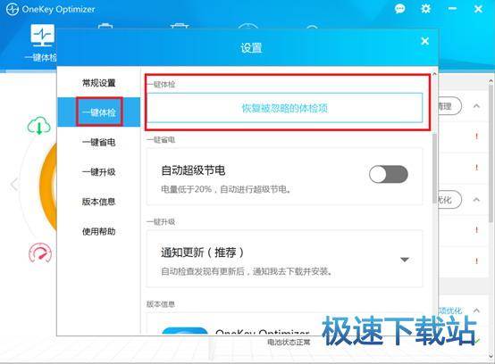 图：使用教程