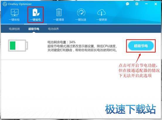 图：使用教程