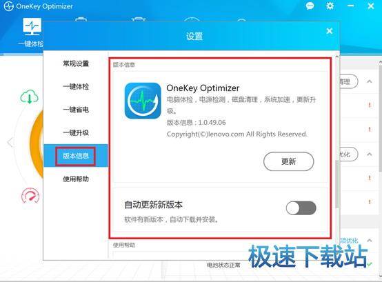 图：使用教程