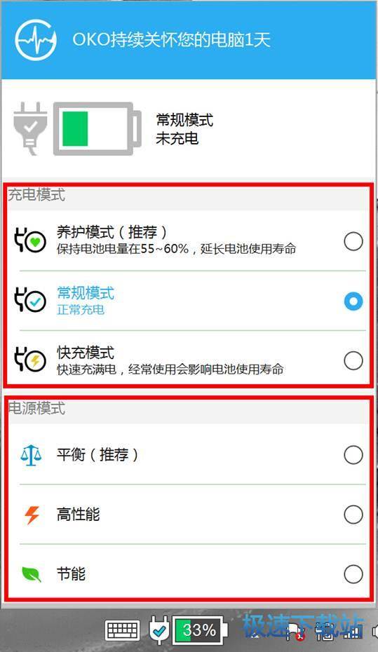 图：使用教程
