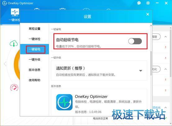 图：使用教程