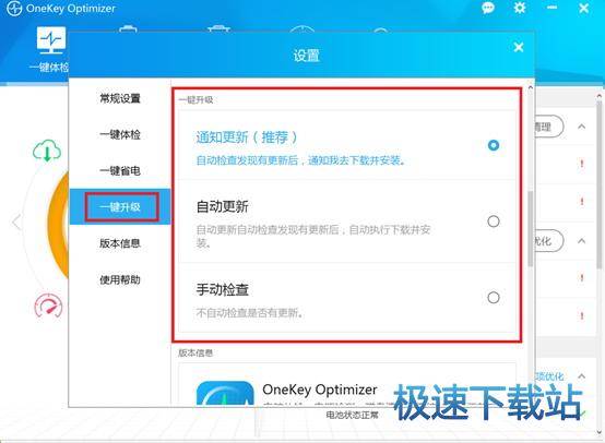 图：使用教程