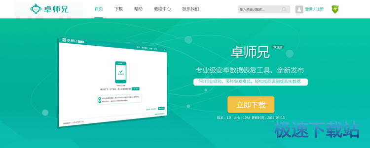 图：安装教程
