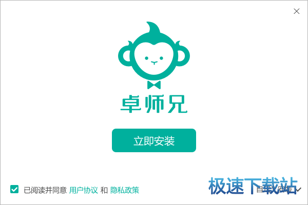图：安装教程