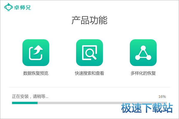图：安装教程