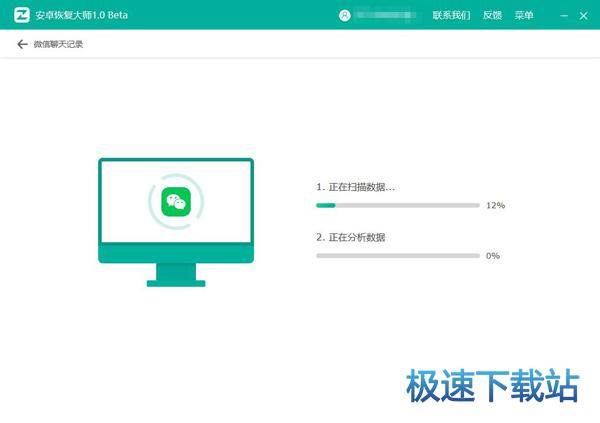 图：微信聊天记录