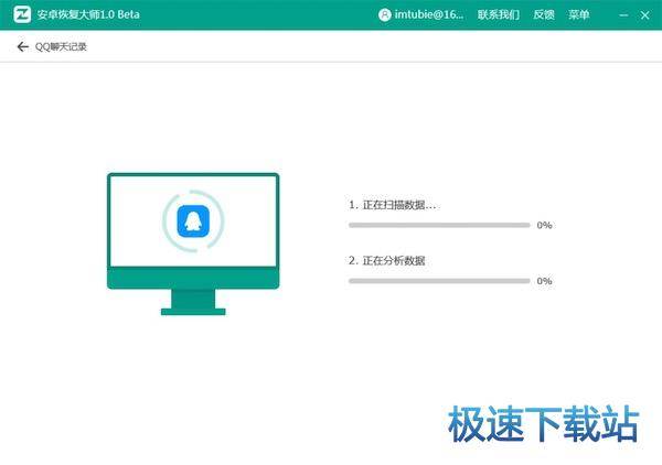 图：QQ聊天记录