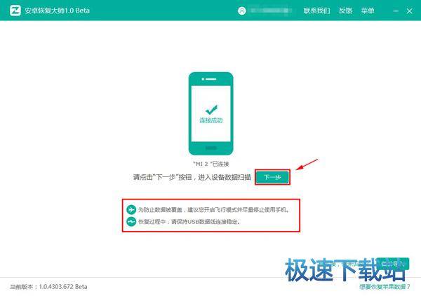 图：陌陌聊天记录