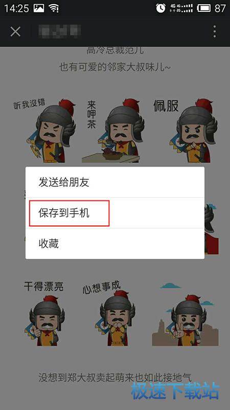 图：gif动态表情
