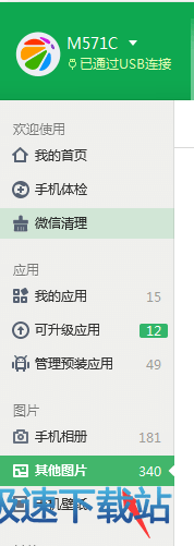 图：gif动态表情