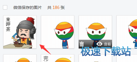 图：gif动态表情
