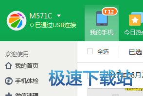 图：gif动态表情