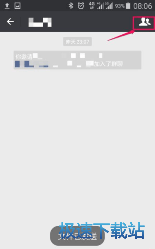 图：群组验证