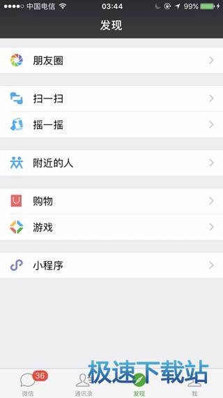 图：小程序