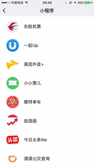 图：小程序