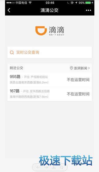 图：小程序
