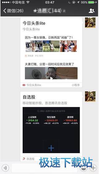 图：小程序