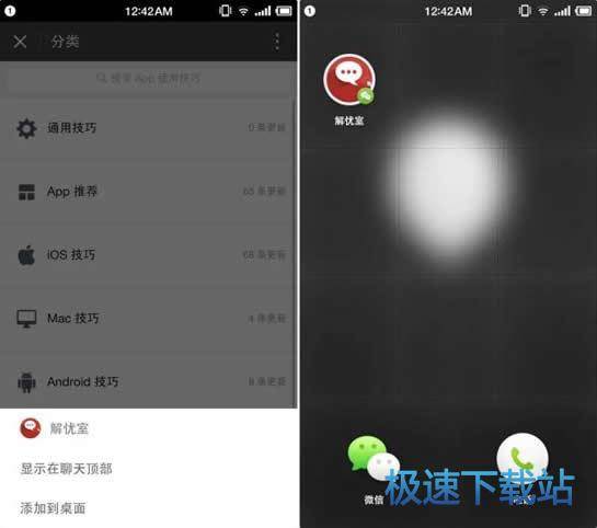 图：小程序
