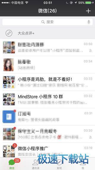 图：小程序