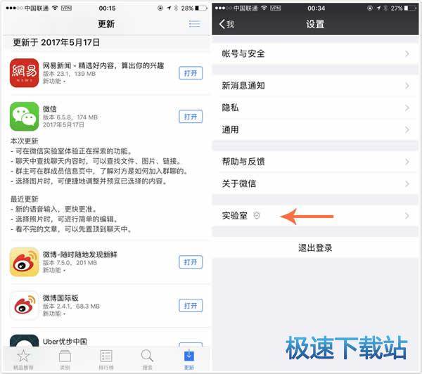 图：看一看
