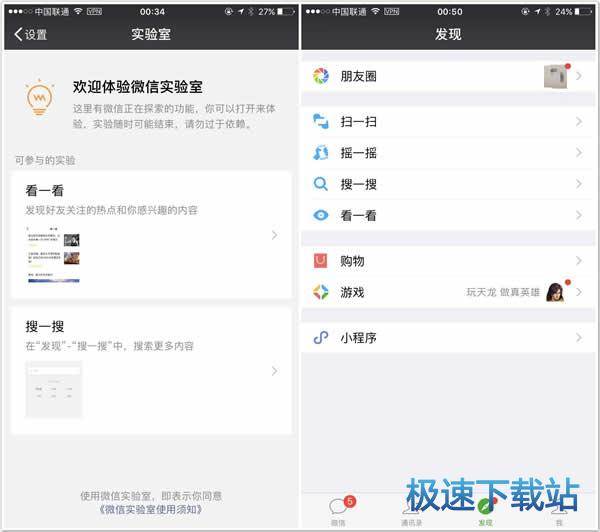 图：看一看