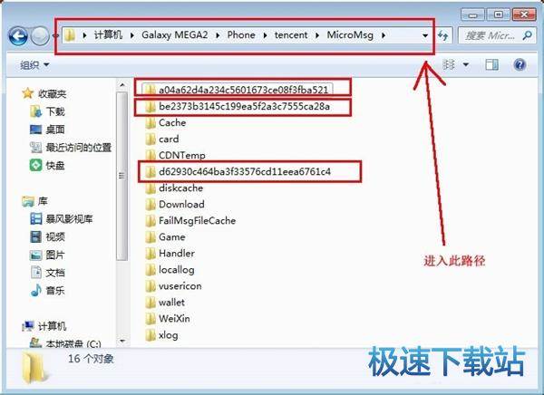 图：安卓