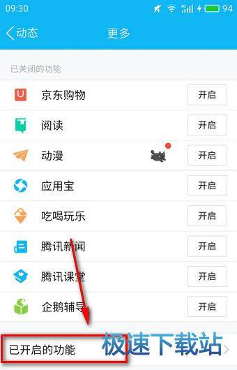图：qq日记