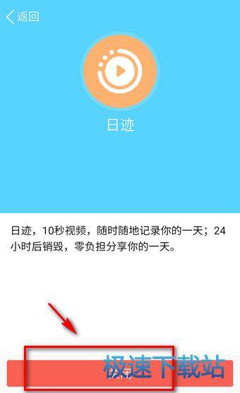 图：qq日记