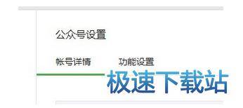 图：微信号