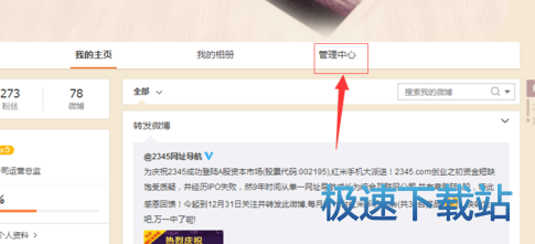 图：自动回复