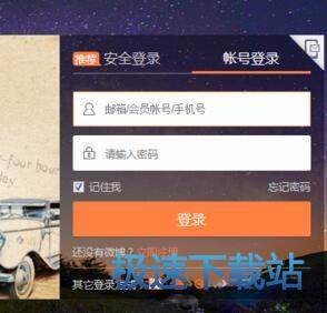 图：最近访客