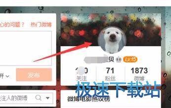图：最近访客