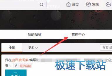 图：最近访客