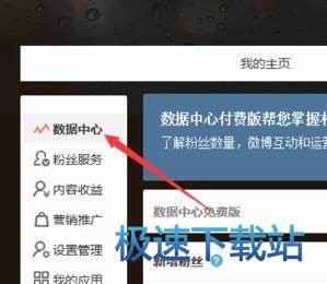图：最近访客