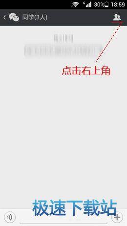 图：解散微信群