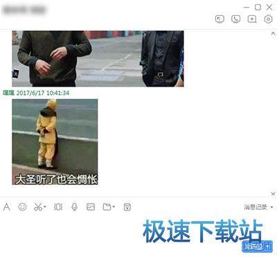 图：聊天窗口